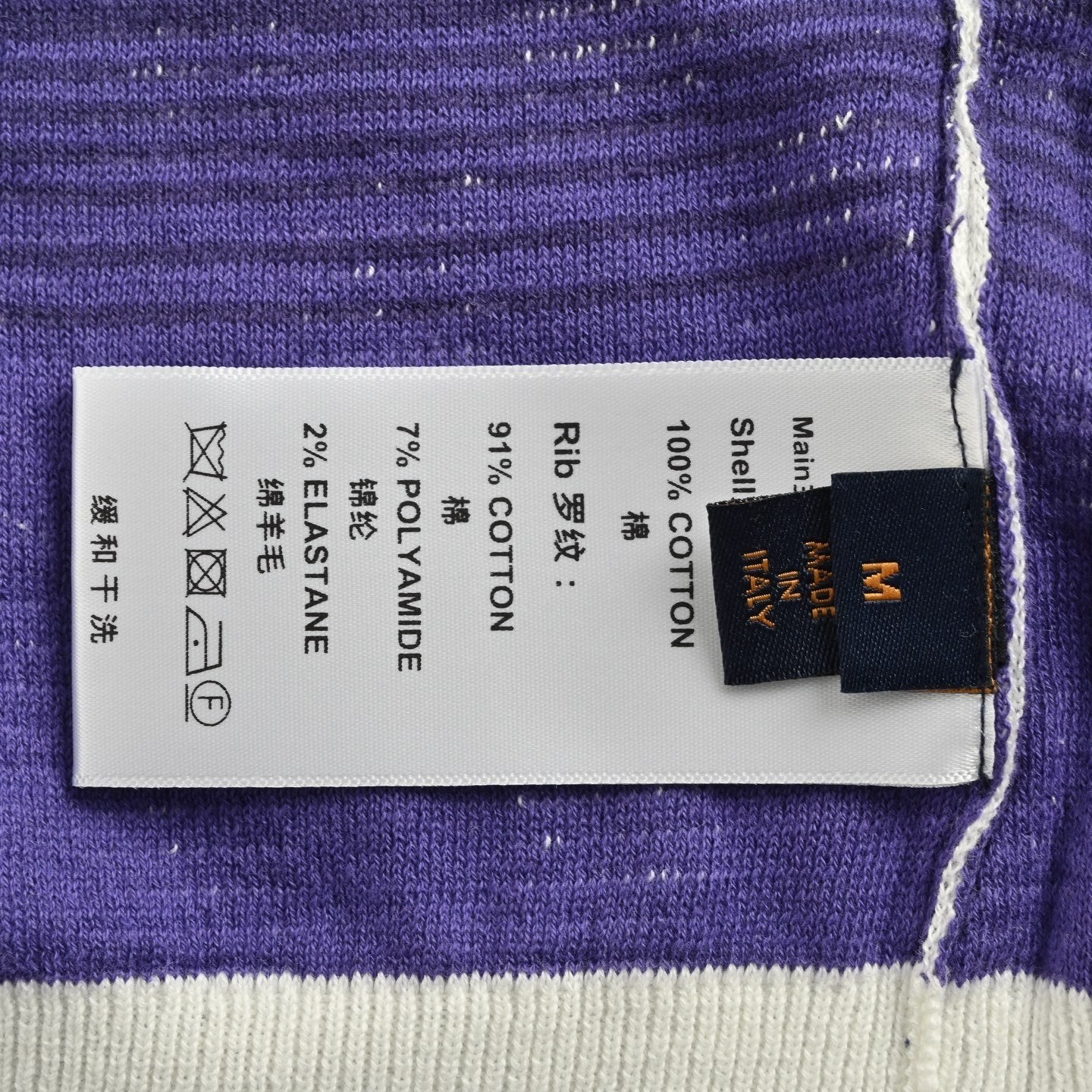 Gradient knit T-shirt