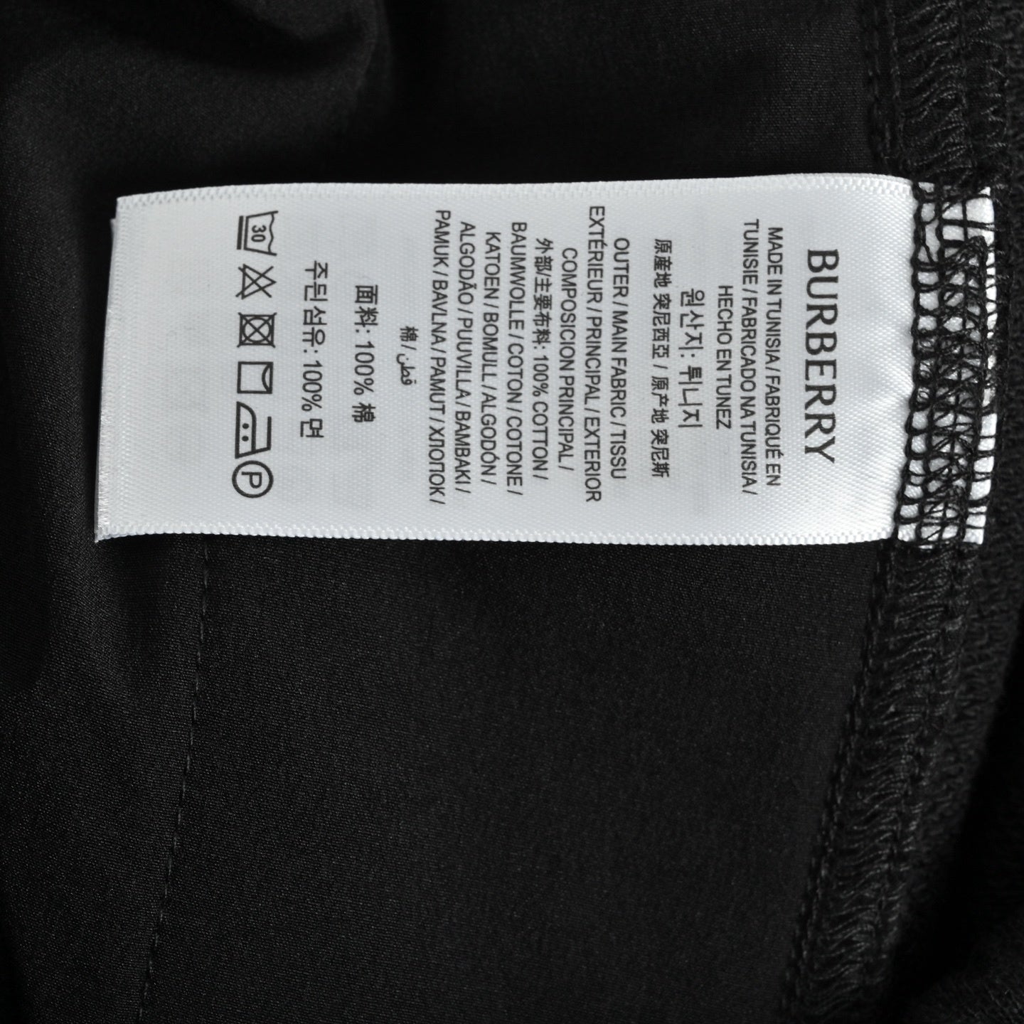 Circle War Horse Drawstring Pants