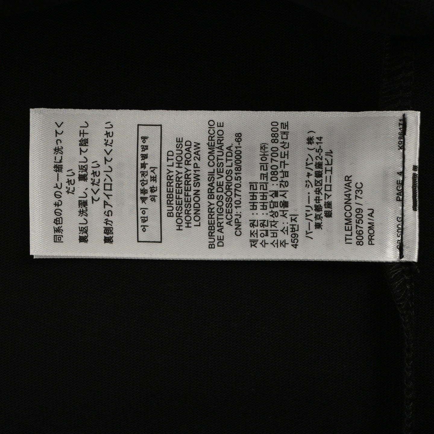 War Horse Velour Printed T-shirt