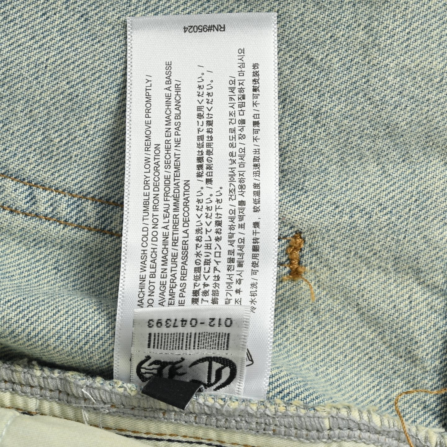 Macaron Color Cross Jeans