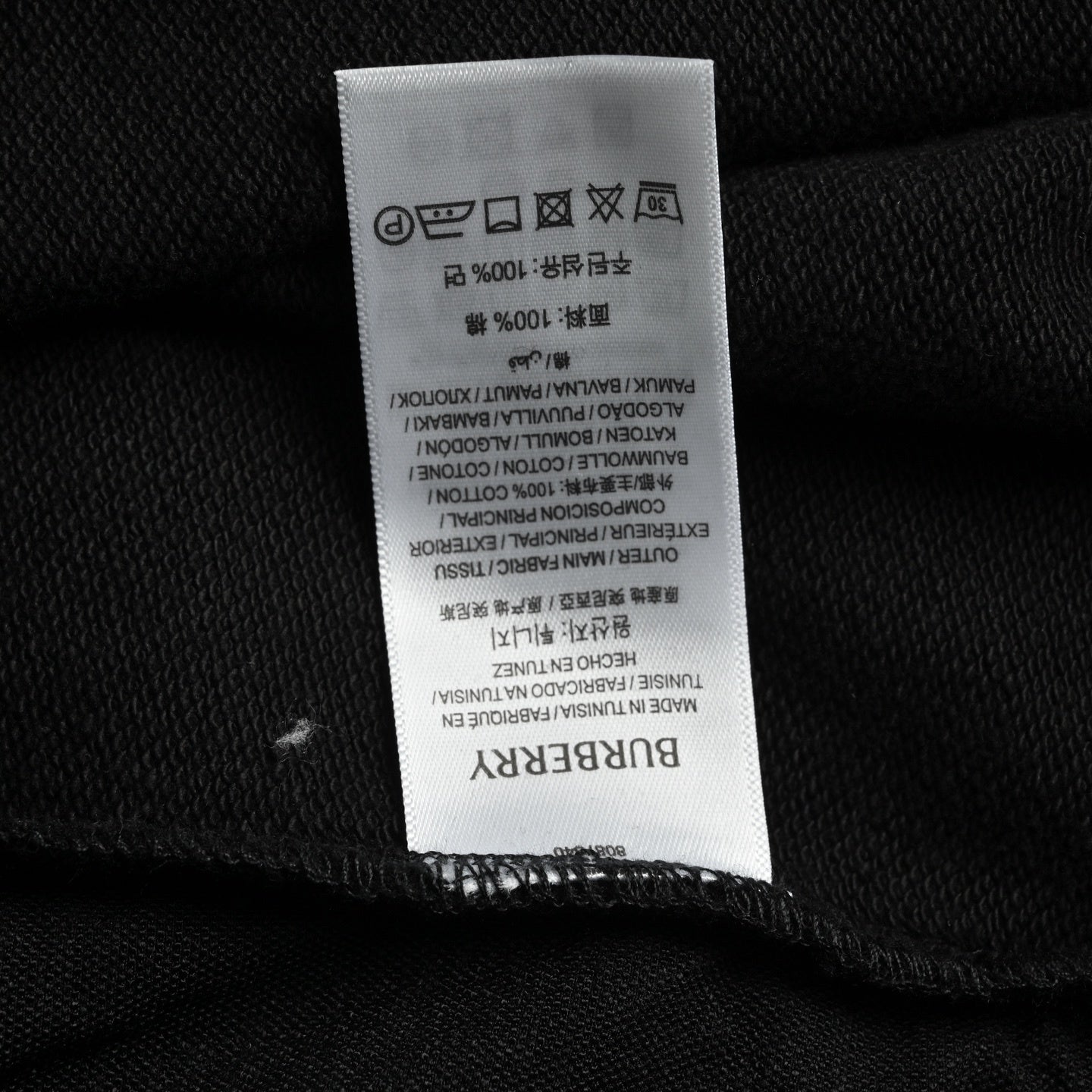 Diamond-patterned ribbon pants