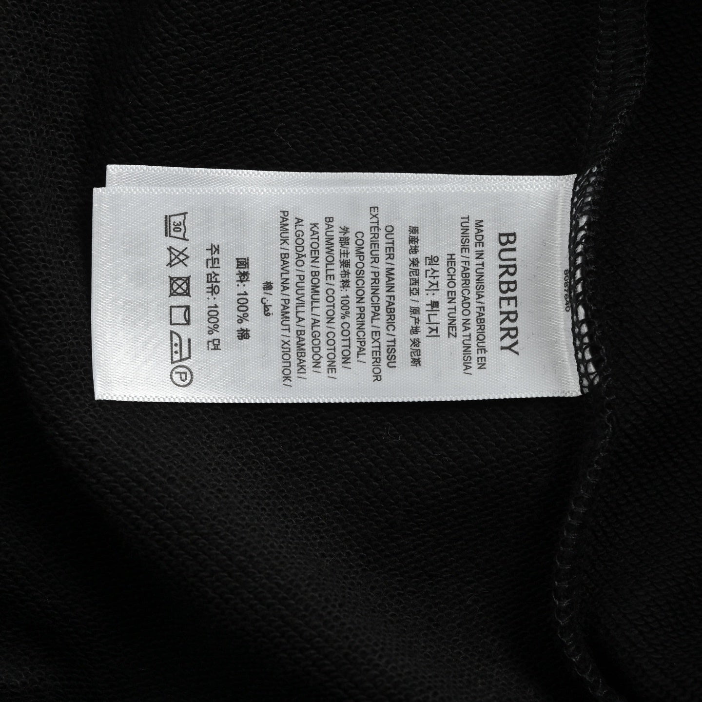 Diamond Quilted Ribbon Crewneck Sweatshirt