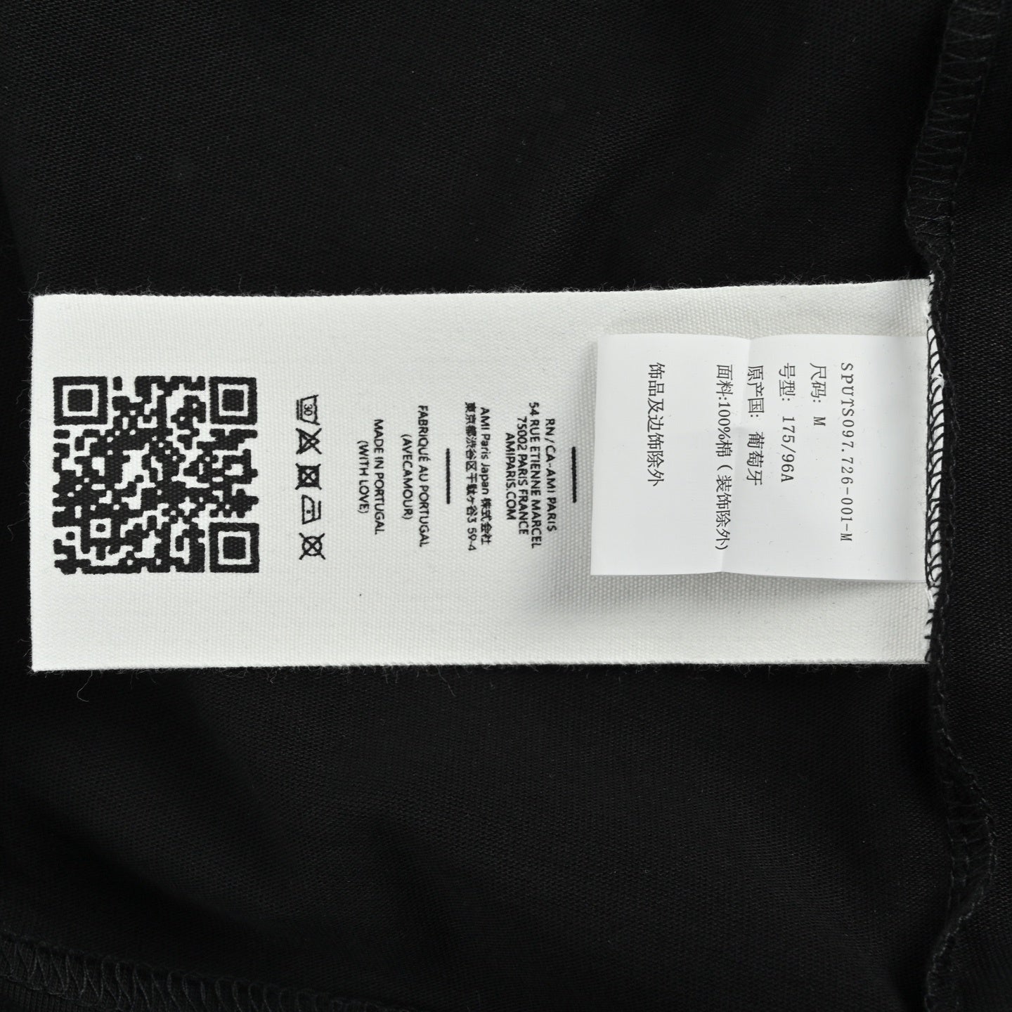 Small Heart Embroidered T-shirt