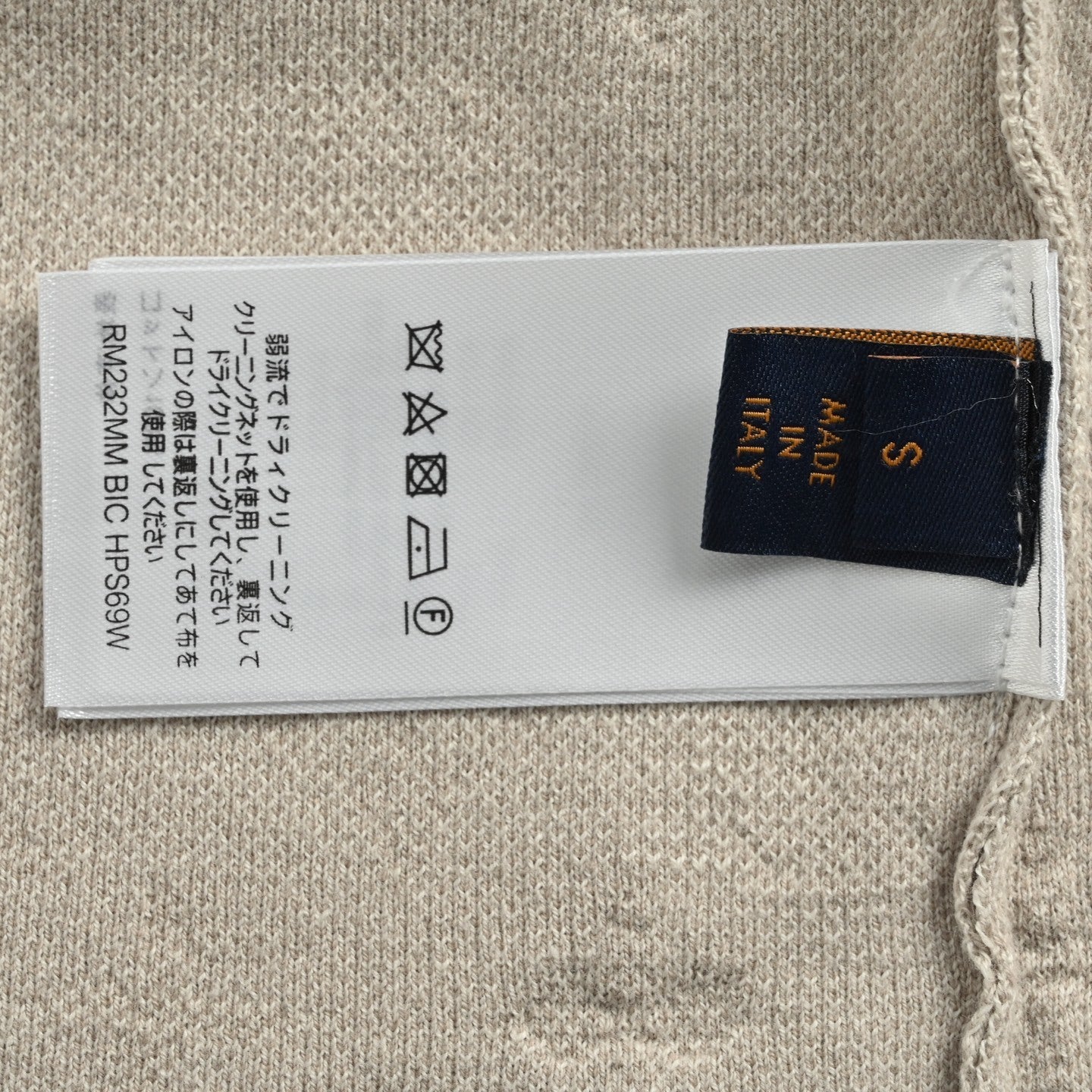 Gradient jacquard knit T-shirt